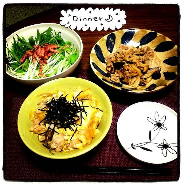 親子丼＆豚肉といろいろきのこの炒めもの＆水菜とベーコンのサラダ|kayoさん