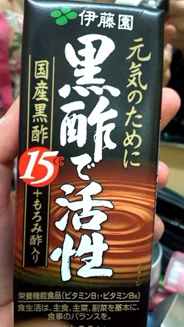 今日も一日頑張りましょう|休日限定ままさん