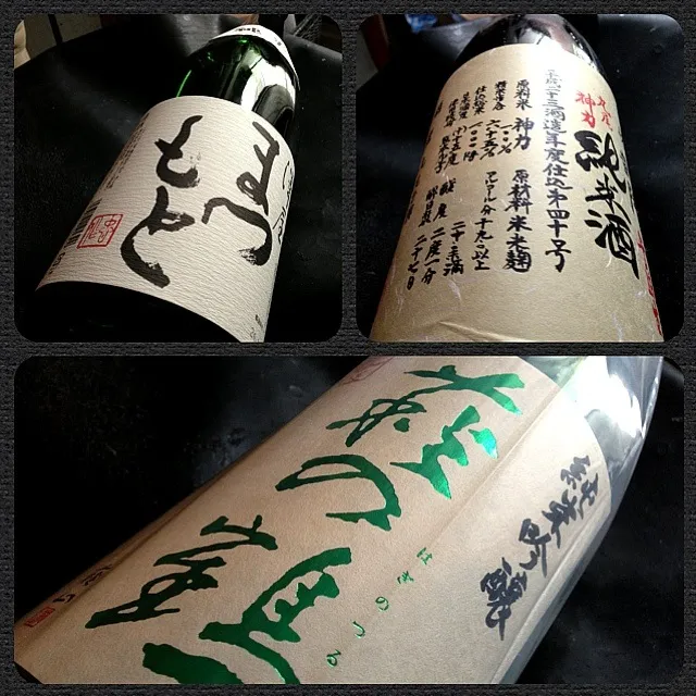 日本酒入荷|金子 雄介さん