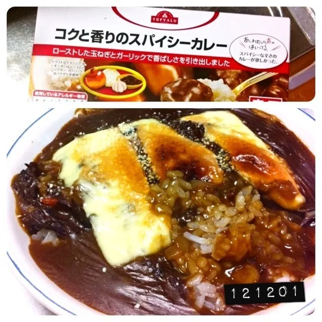 121201-カレードリア #夕食 #自炊|dune725さん