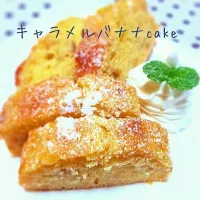 Snapdishの料理写真:キャラメルバナナcake|あおいのさん