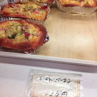 Snapdishの料理写真:ベーコンポテトパン|david otaniさん