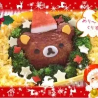 Snapdishの料理写真:rilakkumaXmasキャラ弁☆