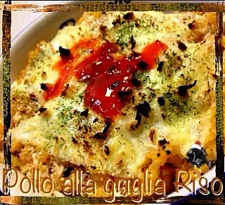 Snapdishの料理写真:Pollo alla griglia Riso|nofishさん