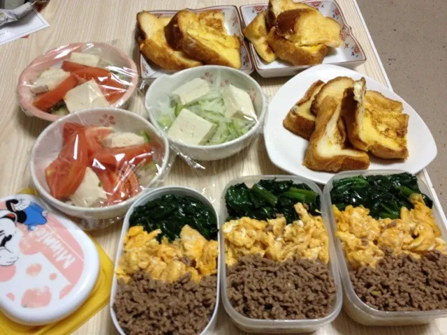 そぼろ弁当➕朝食|さやかさん