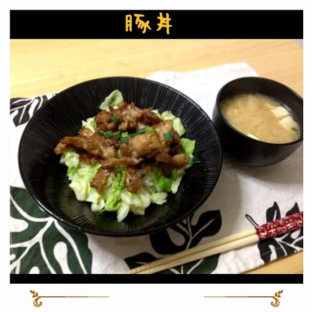 Snapdishの料理写真:豚丼(1人お昼)|愛瑠さん