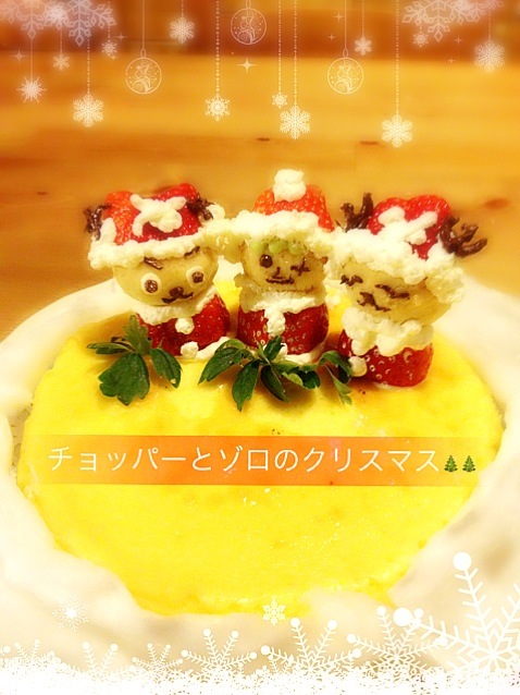 チョッパーとゾロのクリスマスのチーズケーキ Kumi Snapdish スナップディッシュ Id 4qdg1a