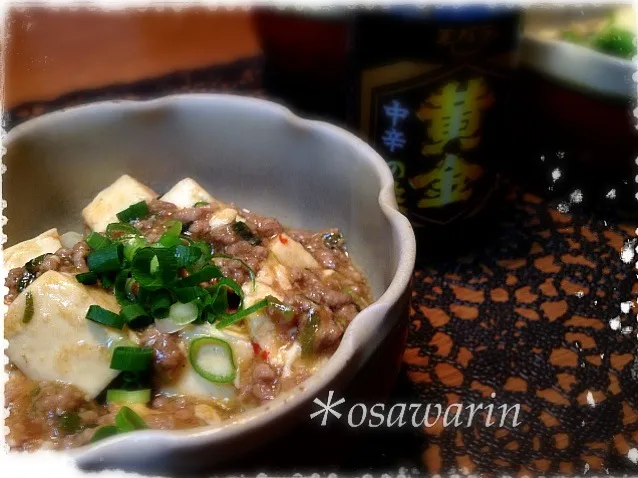 エバラ黄金の味で作る＊黄金仕立ての麻婆豆腐♪|＊さわ＊さん