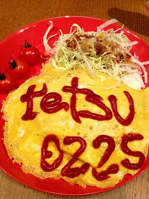 Snapdishの料理写真:tetsu0225オムライス。|プラムてつ。さん