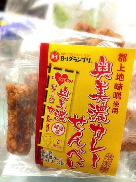 Snapdishの料理写真:B-1グランプリ出品  奥美濃カレーせんべい|舞さん