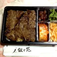 Snapdishの料理写真:叙々苑 焼肉弁当|さあちゃんさん