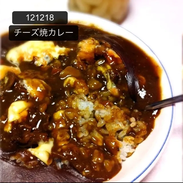 121218-チーズ焼カレー #夕食|dune725さん