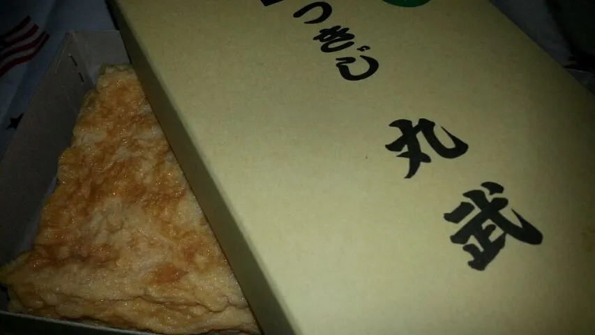 Snapdishの料理写真:テリーさんちの玉子焼き|キャサリンさん