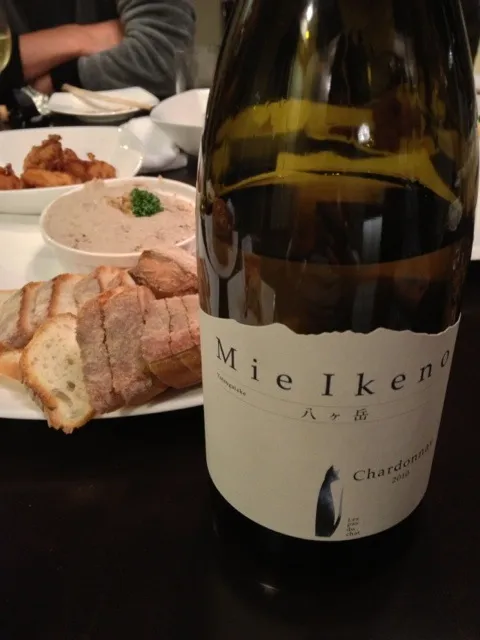 Chardonnay 2009 ＠ Domaine Mie Ikeno|charさん