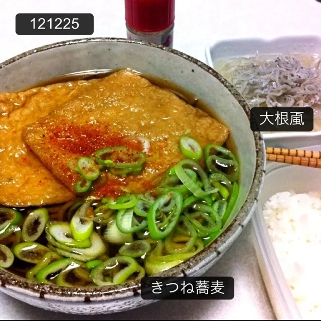 Snapdishの料理写真:121225-きつね蕎麦、大根颪 #夕食 #自炊|dune725さん