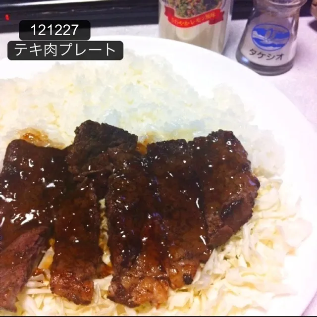 121227-テキ肉とキャベツのプレート #夕食 #自炊|dune725さん