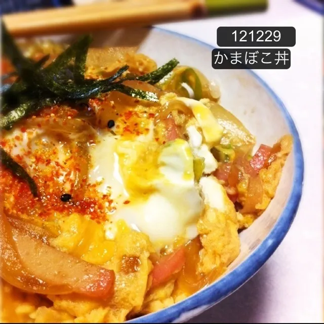 Snapdishの料理写真:121229-かまぼこ丼 #夕食 #自炊|dune725さん