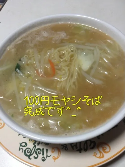 食材は百均で、(๑･ิ◡･ิ๑)ないす！だべ|ジローさん