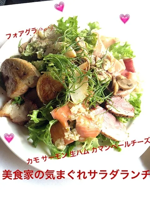 Snapdishの料理写真:お正月ランチ💓💓|としえさん