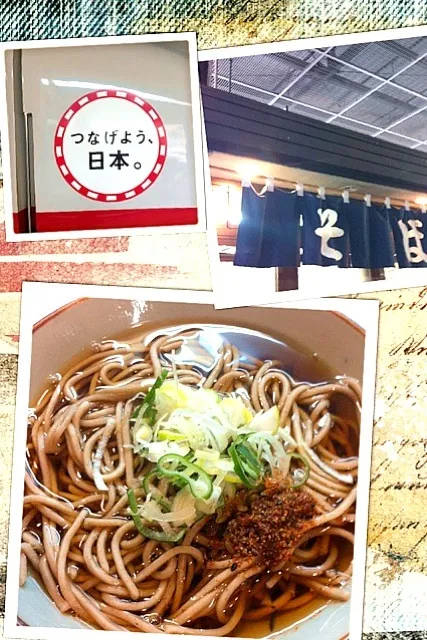 Snapdishの料理写真:長野駅de立ち喰いそば〜|いよこ🍻さん