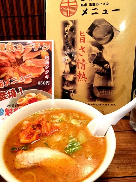 かいじゅうラーメン(￣(工)￣)|keizo otoizumiさん