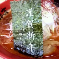 Snapdishの料理写真:近所のラーメン屋にて洒落た新年のご挨拶(^_-)|Chateau Palmerさん