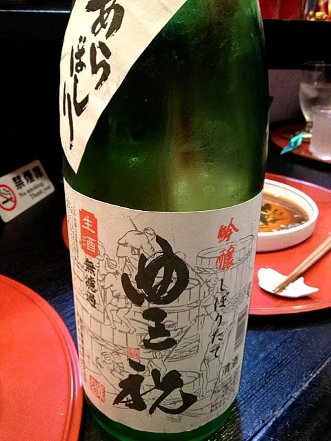 Snapdishの料理写真:豊祝 吟醸 しぼりたて 生酒 無濾過|nakasyさん