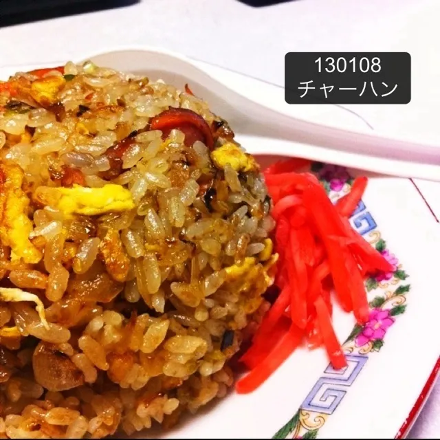 130108-チャーハン #夕食 #自炊|dune725さん