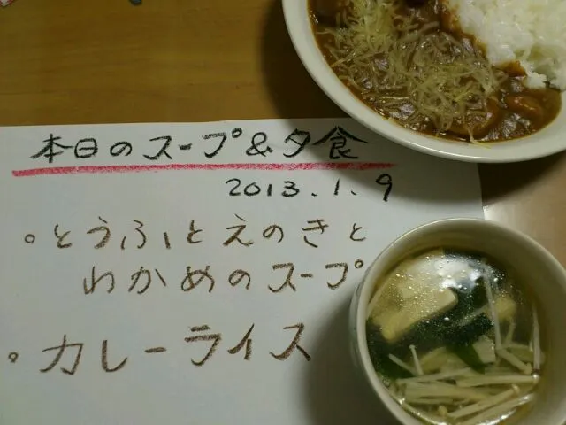 家族を笑顔にする「パパスープ」|吉村伊織さん