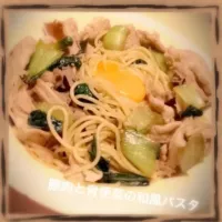 豚肉と青梗菜の和風パスタ|はるなさん