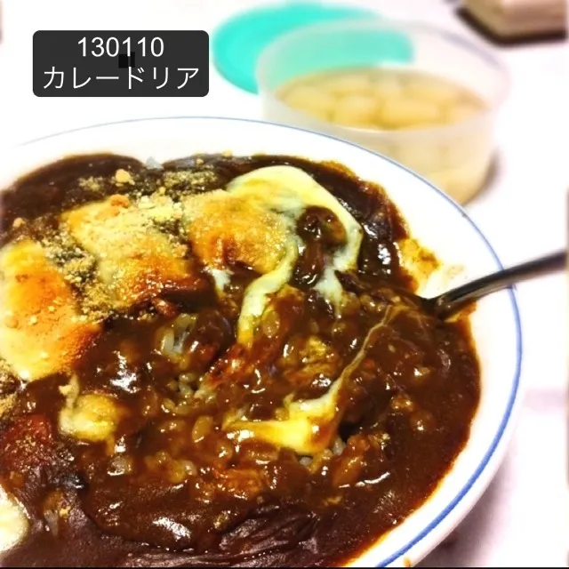 130110-カレードリア #夕食|dune725さん