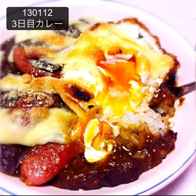 130112-3日目カレー #夕食|dune725さん