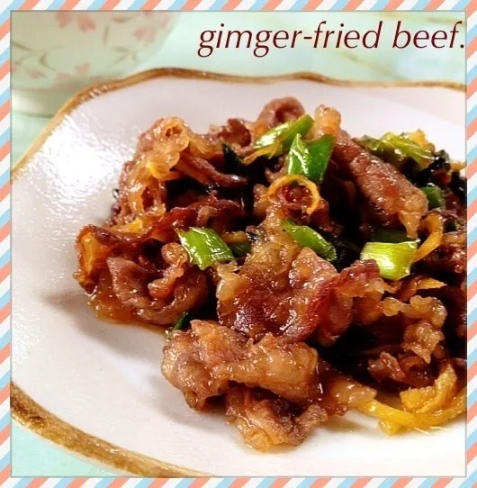 ✢ gimger-fried beef ✢|maica♡:3さん