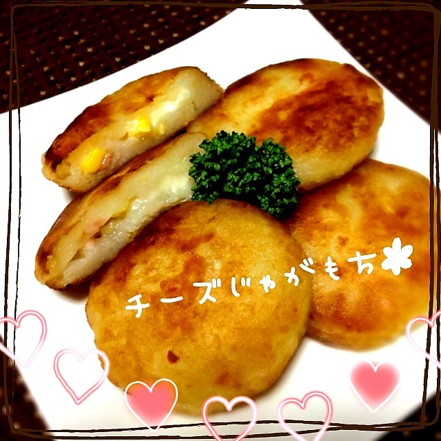 チーズじゃがもち