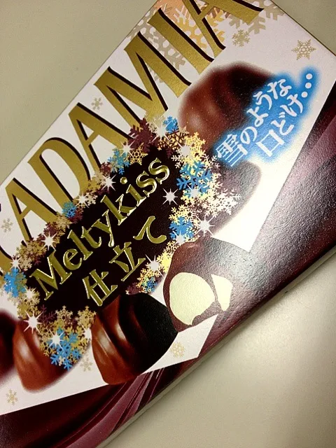 マカダミアナッツチョコ メルティキス仕立て|Runaさん