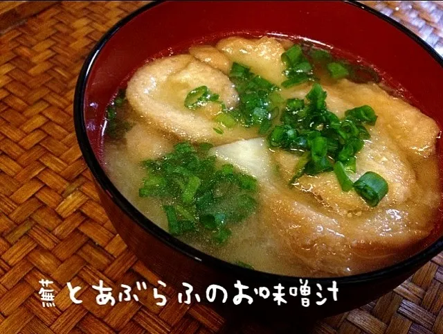 蕪と油麩のお味噌汁〜|サクラさん