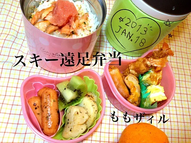 Snapdishの料理写真:中１娘♡あつあつスープのスキー遠足弁当|けいちゃん（ももザィル）さん