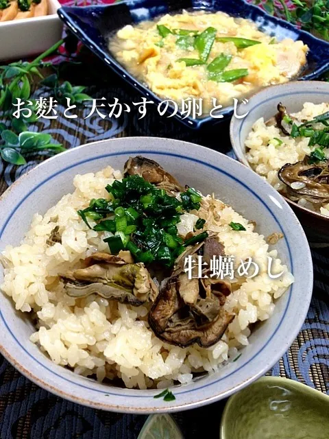 Snapdishの料理写真:牡蠣めし＆お麩と天かすの卵とじ|ゆりえさん