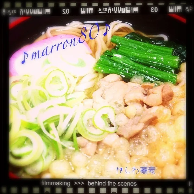 『かしわ蕎麦』|まろんさん