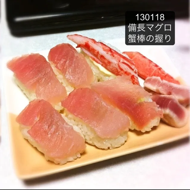 130118-備長マグロと蟹棒の握り #夕食 #自炊|dune725さん