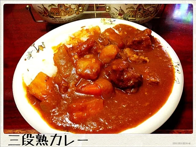 三段熟カレー 肉団子入り！|もるとカッツォさん