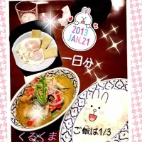 一日分にしては控えめ。チキングリーンカレー美味い‼ スイーツ無しで過ごせたぞ。＼(^o^)／|Rineさん