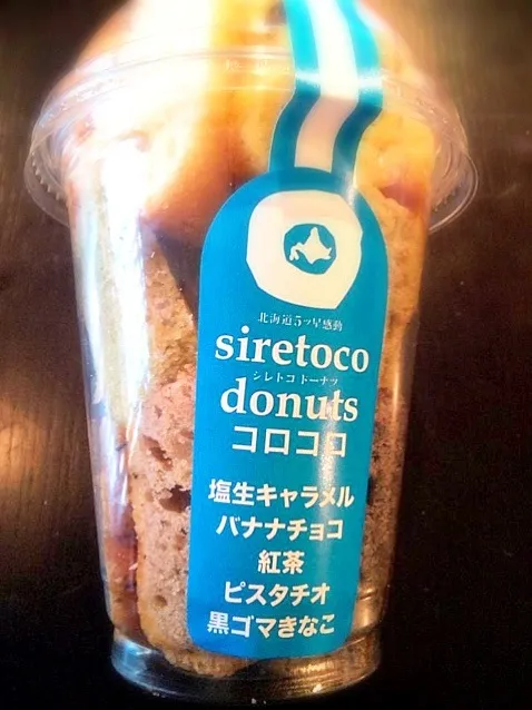 Snapdishの料理写真:Donut🍩シレトコドーナツ|🌈Ami🍻さん