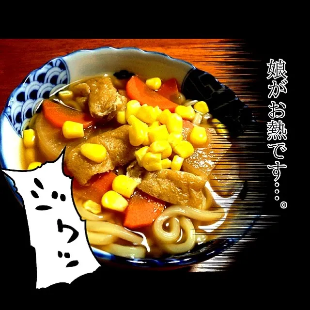 それっぽいお子様うどん Udon for my kids|まる(丸大豆)さん