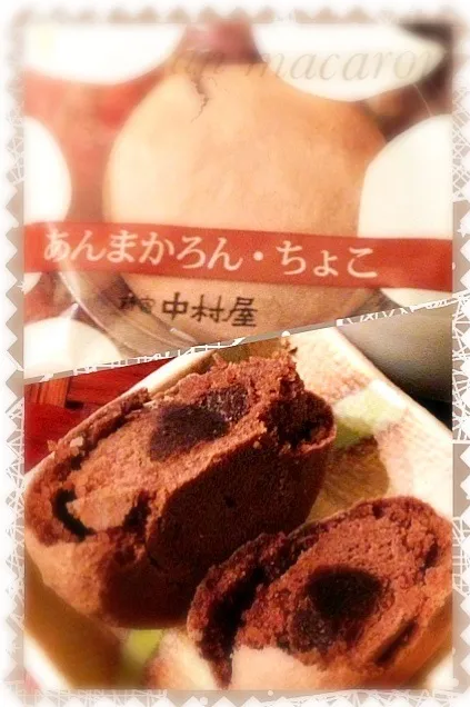 macaron☆choco flavor of Bean paste?!あんまかろん ちょこ|🌈Ami🍻さん