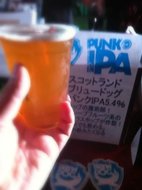 Brew Dog Punk IPA|PegaOさん