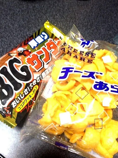 #夜おやつ  チーズあられ、BIGサンダーーー。こども店にあるものシリーズで！|ms903さん