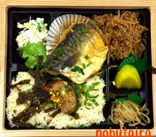 さば弁当|NOBUROMYさん