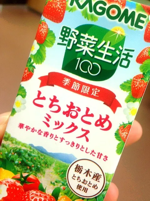 vege juice with strawberries :)|mさん