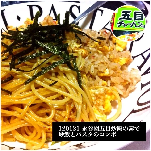 130131-炒飯の素で炒飯とパスタのコンボ #夕食 ##自炊|dune725さん